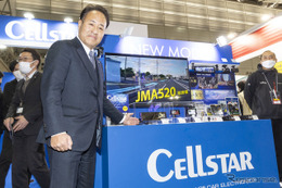 セルスター最新製品群で“安心と安全”に加えて、万が一の備えまで一気に叶えてくれる！…東京オートサロン2025 画像