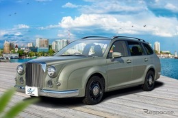 光岡『リューギ ワゴン』に20台の限定車「アドベンチャー」登場　438万9000円 画像