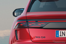 最高速は305km/h！ニュル最速のSUV、アウディ「RS Q8 パフォーマンス」日本発売 画像
