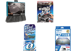春の洗車に便利な新アイテム！カーメイト、超吸水タオルやガラスコーティングなど4種を発売 画像