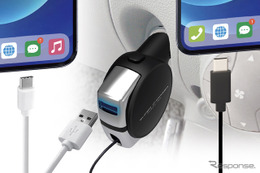 スマホ充電が爆速に！ 車載用USB PD充電器、買うならこの2モデルで決まり［特選カーアクセサリー名鑑］ 画像