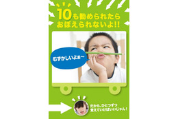 11月は「エコドライブ推進月間」…全国各地でイベントやシンポジウムを開催 画像