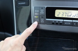 そのニオイ、原因はエバポレーター！ 今すぐできる簡単DIY洗浄法とは？～Weeklyメンテナンス～ 画像