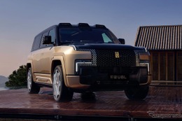 BYDの高級ブランド「YANGWANG」、6人乗りSUV『U8L』発表 画像