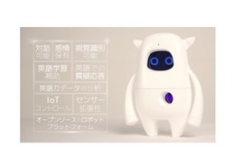 ネイティブ英語を話す人工知能ロボ「Musio」学習塾で実証実験 画像