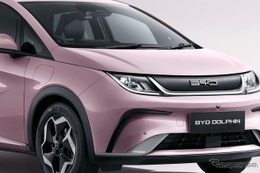 BYDのEV『ドルフィン』に300万円を切る特別限定車、ピンクボディで電動テールゲート装備 画像