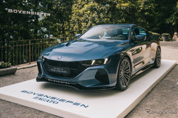 新たな高級車ブランド誕生に熱視線！BMWベースの斬新デザインに「これはカッコいい」