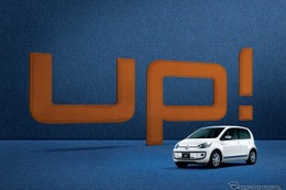 VW up！ にカジュアルな限定車「ジーンズ up！」…専用シートカバー採用 画像