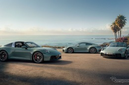 ポルシェ『911』、最新4WDモデル「4S」3車種を追加…2352万円から
