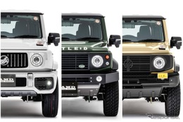 ダムドから『ジムニーノマド』用のボディキットが3種登場！『ジムニーシエラ』用の新作「サウダージ」も注目 画像
