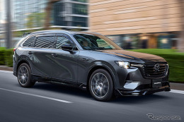 「マツダ車個性化」のオートエクゼ、『CX-80』用「ストリートスポーツサス・キット」発売