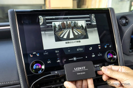 車内で動画やサブスクが見放題！Apple CarPlayも！データシステム『U2KIT』はディスプレイオーディオ革命だ 画像