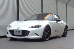 マツダ『ロードスター/RF』の乗り心地とコーナリング性能を向上、ブリッツの全長調整式車高調「DAMPER ZZ-R」 画像