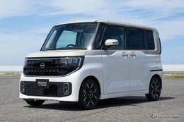 日産、スーパーハイト軽自動車『ルークス』新型を先行公開、160万円台から秋頃発売へ 画像