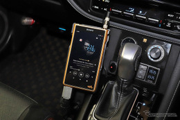 ［車内エンタメ最新事情］第3回 「DAP」で音楽を聴くのってどうよ？ その利点と活用法を解析！