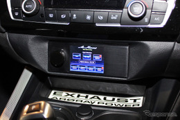 ［コラム・車載用音響機材変遷史］第10回 「外付けDSP」が突如、人気に。「ハイエンド・カーオーディオ」の熱が再燃！ 画像