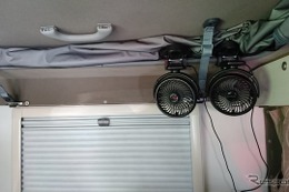取り付け3分で効果絶大！ カーファンで車内の温度ムラを一掃する～Weeklyメンテナンス～ 画像