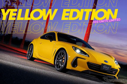 スバル『BRZ』にもイエロー出た！「STI Sport YELLOW EDITION」は300台限定で418万円から 画像