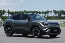 「実質312万円スタート」スズキの新型EV『eビターラ』、コスパの高さにSNS注目！