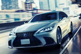 レクサス『LS』一部改良、新色追加とシートヒーター標準化…1111万円から 画像