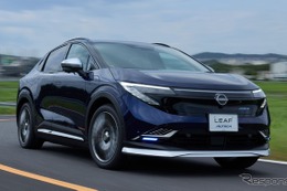 日産『リーフ』新型に「AUTECH」、専用の内外装でスポーティに…651万3100円