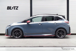 日産『オーラ』をスタイリッシュにローダウン！ ブリッツの車高調キット「DAMPER ZZ-R」シリーズが適合追加 画像