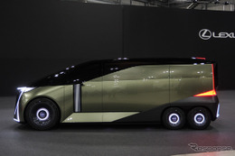 レクサスの新型「6輪ミニバン」の全貌が明らかに！「LS」はラグジュアリーセダンから「ラグジュアリースペース」へ…ジャパンモビリティショー2025