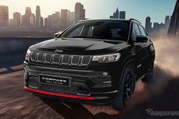 ジープ『コンパス』に赤アクセントの「トレイル エディション」、100台限定で11月29日発売…479万円 画像