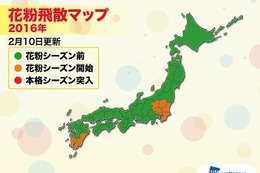 関東と九州南部で花粉シーズンに…ウェザーニューズ 画像