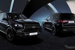 “全ブラック”のマイバッハ『GLS 600』は4080万円！ 40台限定の「Night Edition II」発売 画像