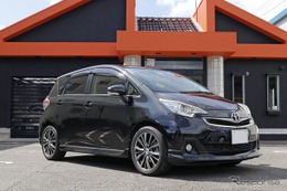 Pro Shop インストール・レビュー トヨタ ラクティス（オーナー：平賀章哲さん）　by　WISTERIA（ウィステリア）　後編 画像