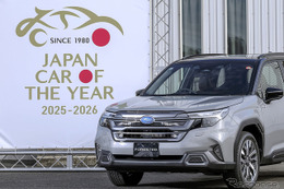【2025-2026 日本カー・オブ・ザ・イヤー】「今年の一台」はスバル・フォレスターに決定！ 新ハイブリッドが決め手に 画像
