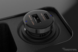 “車内スマホ生活”を強力サポートする、パワフル「USBプラグ」の新作登場！［特選カーアクセサリー名鑑］ 画像