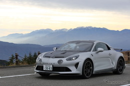 稀代のライトウェイトスポーツ、いよいよ現役に幕！ アルピーヌ『A110』最終モデル×3に蓼科で緊急試乗