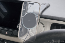 スマホホルダーは“ダッシュの上からロングアーム”が新定番!? その注目作を3品公開！［特選カーアクセサリー名鑑］ 画像