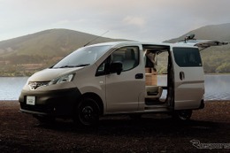 日産の車中泊仕様「NV200バネット MYROOM」、仕様向上で新開発断熱材採用…484万3300円から 画像