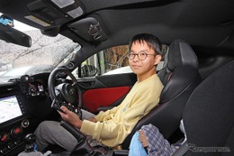 car audio newcomer！  トヨタ FR86（オーナー：桐野耀斗さん）　by　サウンドステーション AV Kansai 堺店　後編 画像