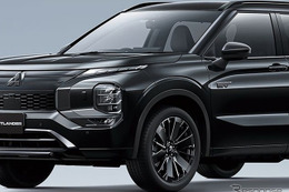 「カッコ良すぎ」黒い三菱『アウトランダーPHEV』にSNSも注目！ 価格については「気絶しそう」の声も 画像