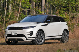 【レンジローバー イヴォークPHEV 新型試乗】出来の良い兄貴を持った弟は…中村孝仁 画像