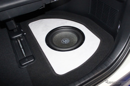 「イン・カー・リスニング学」入門 Part2「低音強化編」あら不思議！ トランクの「サブウーファー」の音が“前”から聴こえる!? 画像