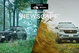 『プラド』の中古車をカスタム、約800万円からで3月発売へ…トヨタ・コニック・プロ 画像