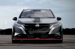 日産『AURA NISMO RS』、ワイドボディに高出力電動パワーユニット搭載…東京オートサロン2026 画像