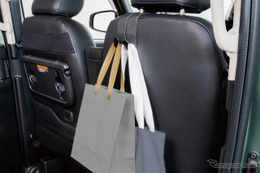 【収納アイテム特集】“かけるところ”を作れたら荷物が散らばらない！…便利なフック［特選カーアクセサリー名鑑］ 画像