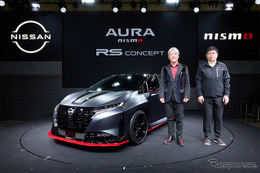 なぜ『オーラNISMO』がベースなのか？ 強引にエクストレイルのe-POWERを搭載した、日産最小のスーパーカー…東京オートサロン2026 画像