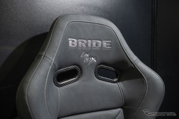 BRIDE最新シートが進化！ NUGRAINからスピーカー内蔵まで注目モデルを解説