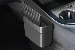 【収納アイテム特集】やっぱり“ゴミ箱”はあった方が良い！ 選ぶべきはどんなタイプ？［特選カーアクセサリー名鑑］ 画像