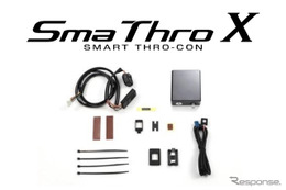 シンプル・スマートに走りを変える！ ブリッツの新型スロコン「スマスロX」が『プレリュード』『ジムニーノマド』など一挙13車種に適合 画像