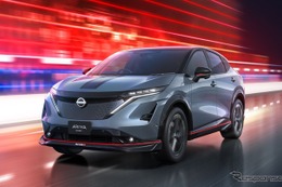 日産『アリア NISMO』改良新型、849万8600円から…3月19日発売へ 画像