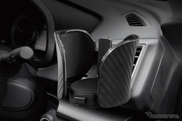 ドリンクホルダーは“カッコイイ”が良い！ そんなスタイリッシュモデル［特選カーアクセサリー名鑑］ 画像