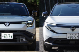 新型EV徹底比較！日産『リーフ』とスズキ『eビターラ』、決め手は価格？ 航続距離？ 購入時のポイントをチェック 画像